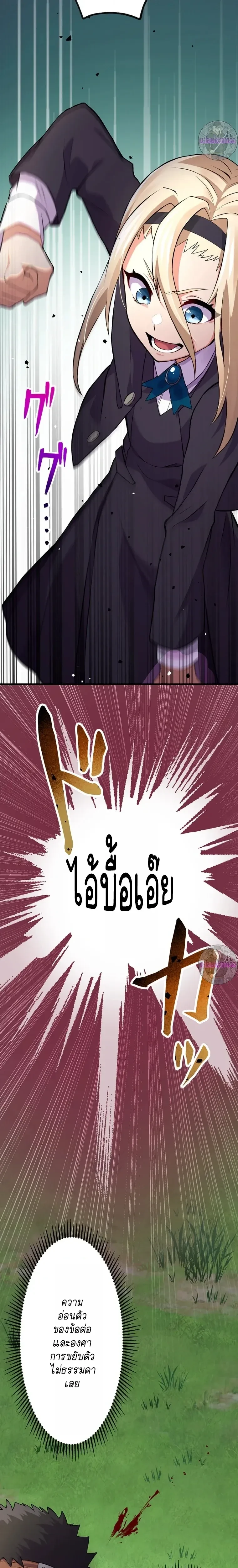 หน้าที่ 33