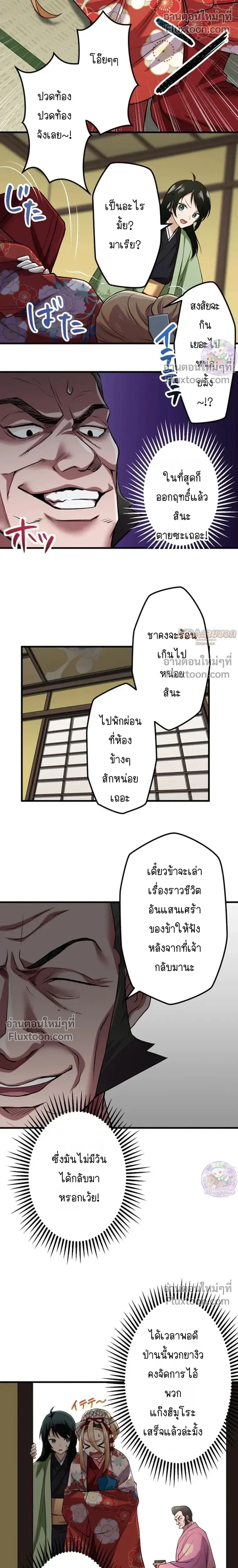 หน้าที่ 17