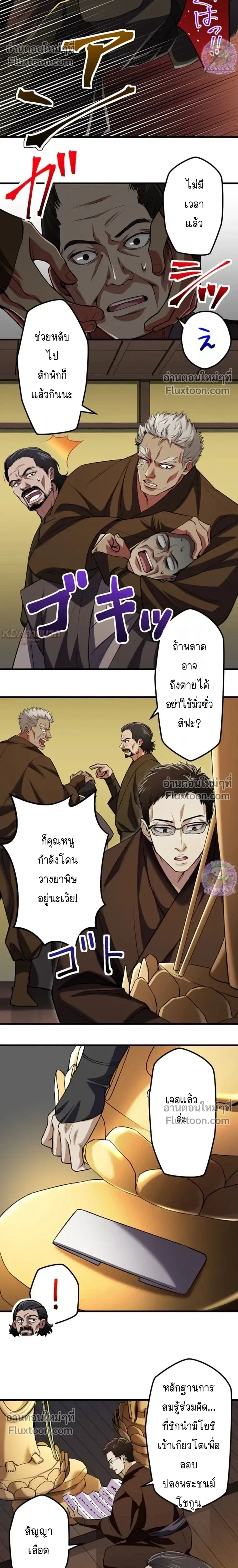 หน้าที่ 13