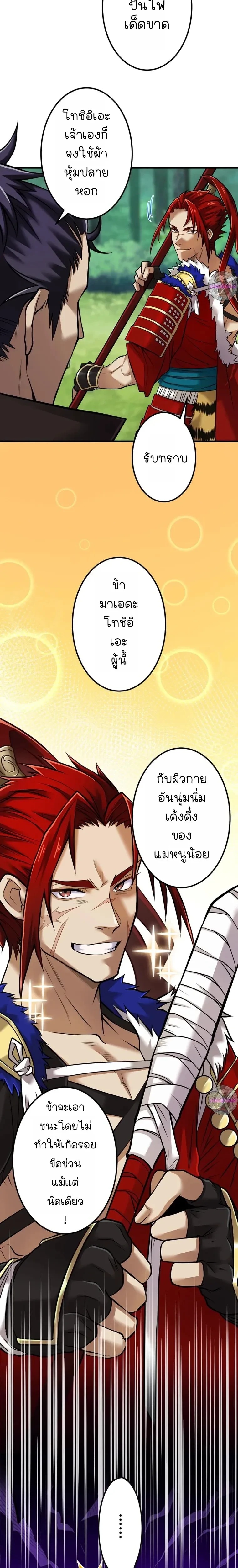 หน้าที่ 24