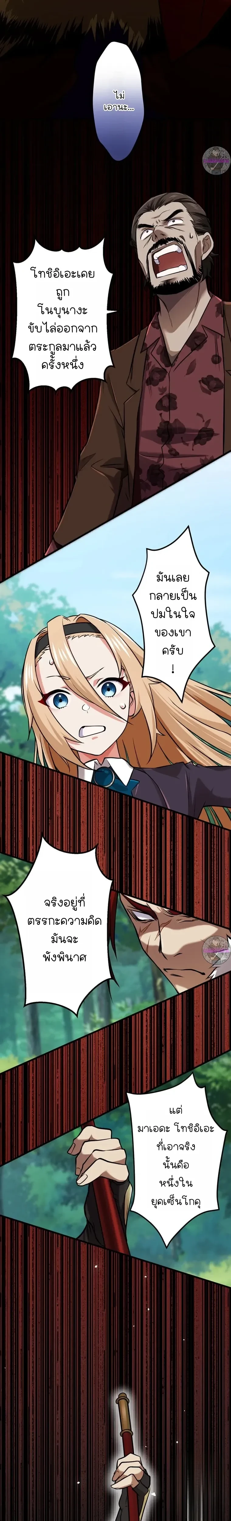 หน้าที่ 40