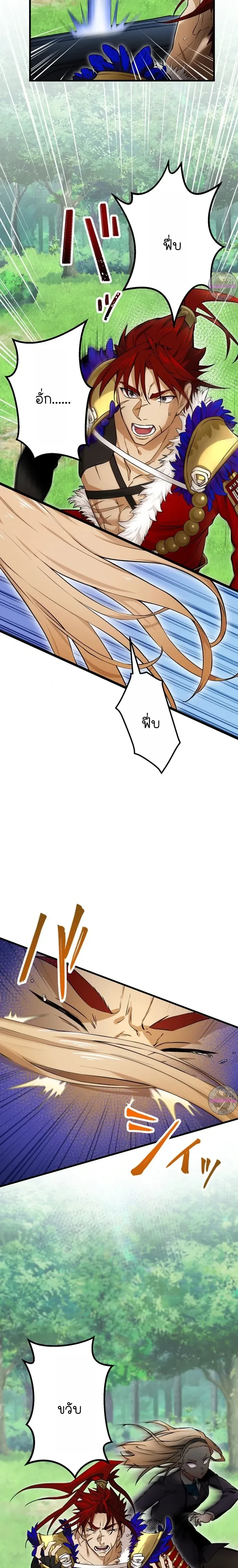 หน้าที่ 24