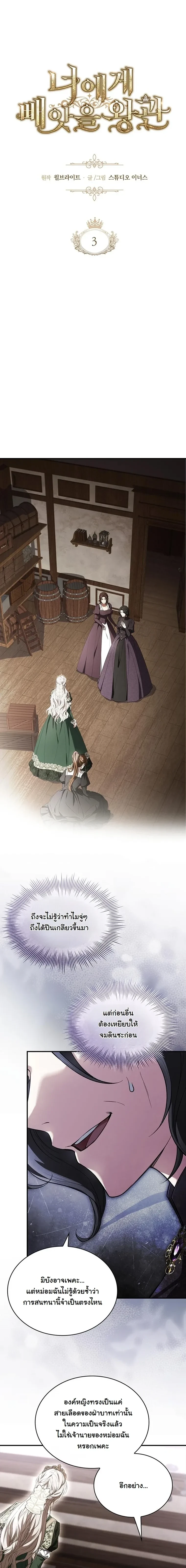 หน้าที่ 9