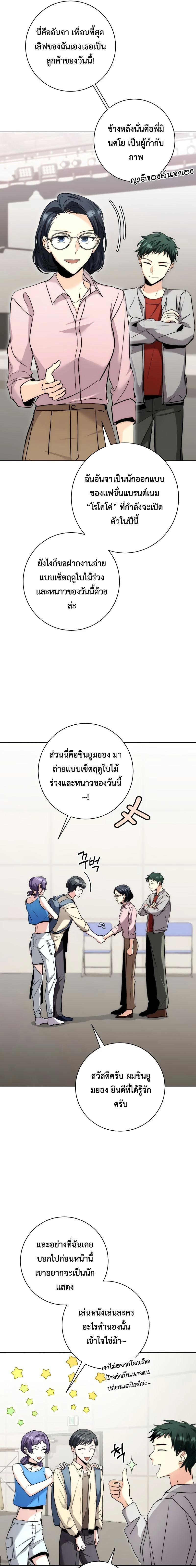 หน้าที่ 3