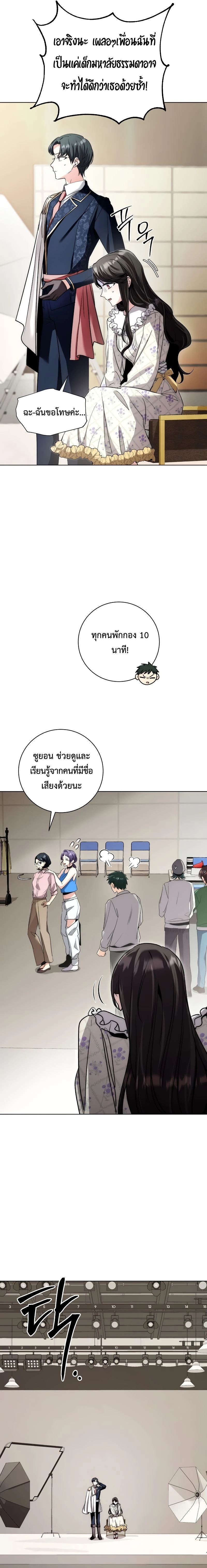 หน้าที่ 9