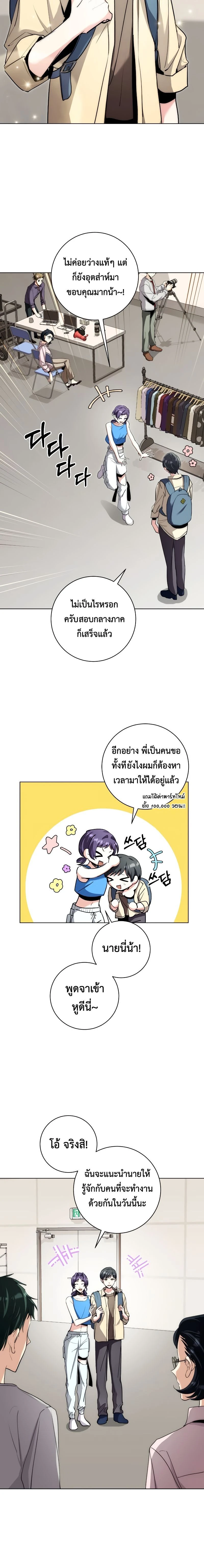หน้าที่ 2