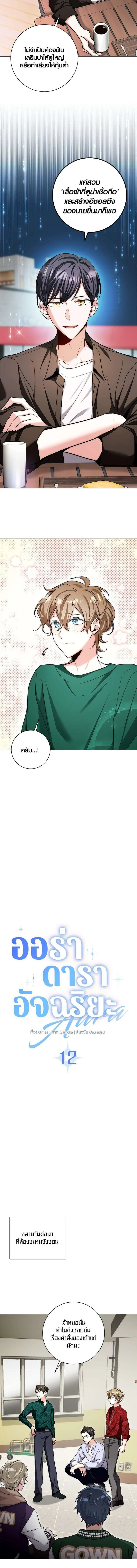 หน้าที่ 6