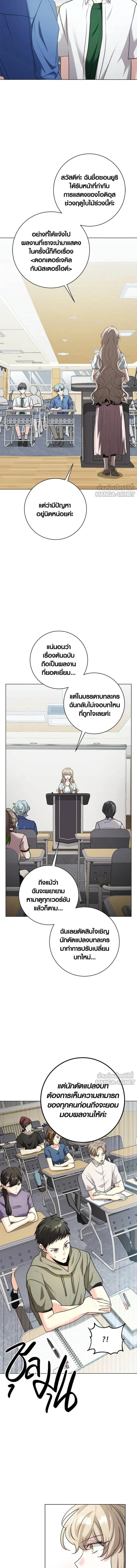 หน้าที่ 15