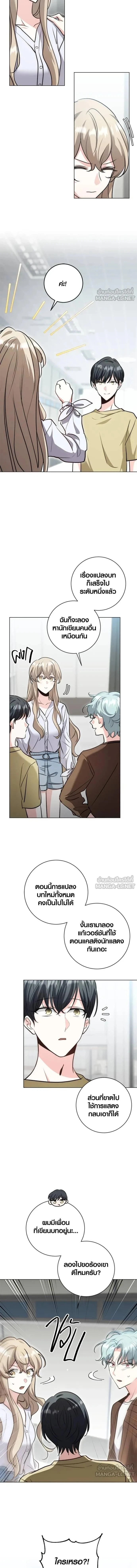 หน้าที่ 17