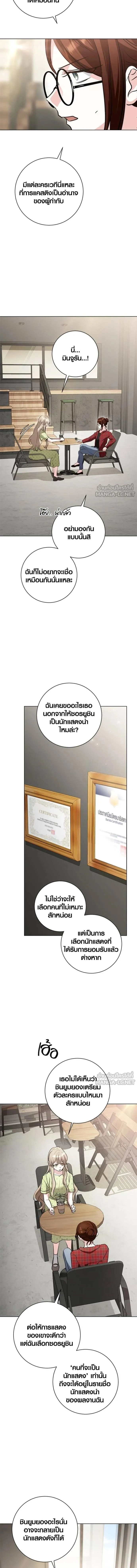 หน้าที่ 12