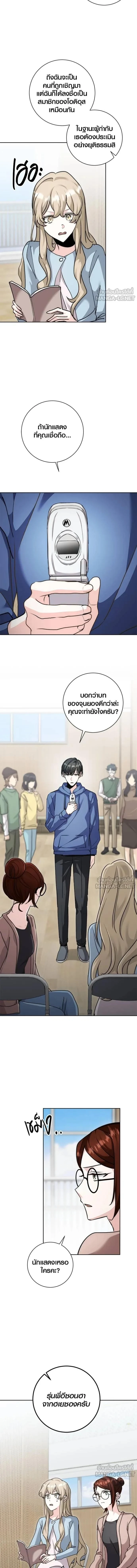 หน้าที่ 14