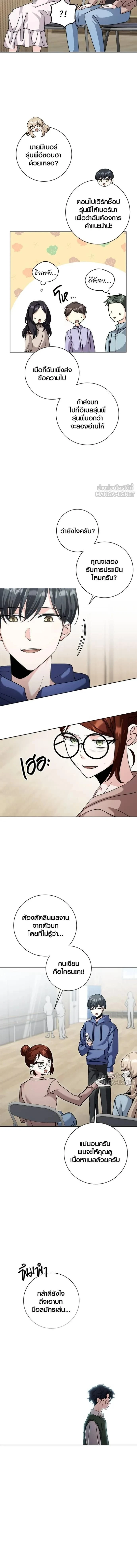 หน้าที่ 15