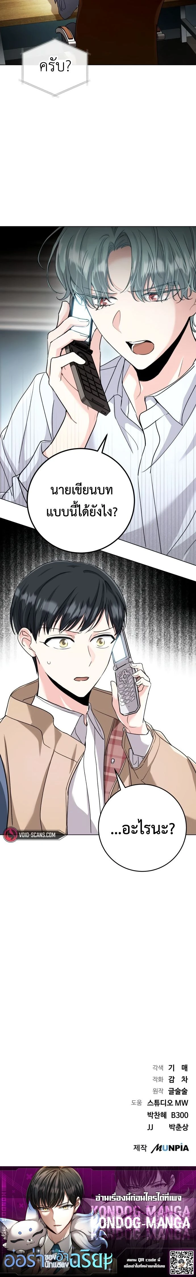 หน้าที่ 18