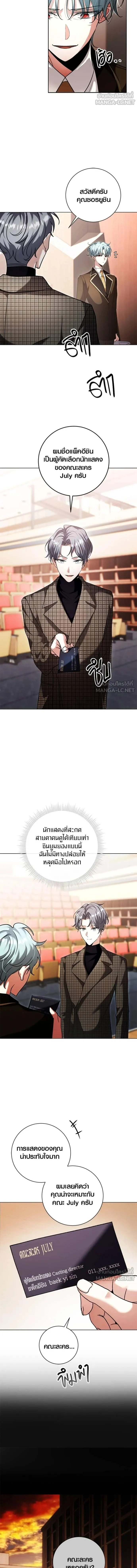 หน้าที่ 7