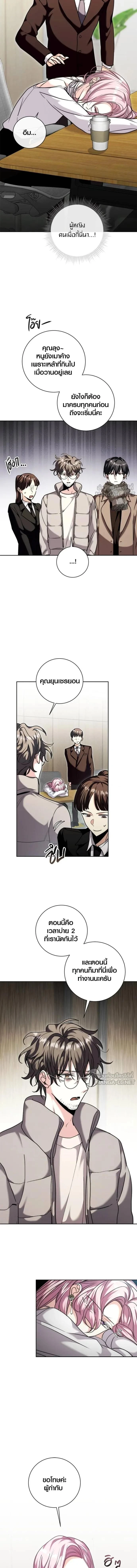 หน้าที่ 15