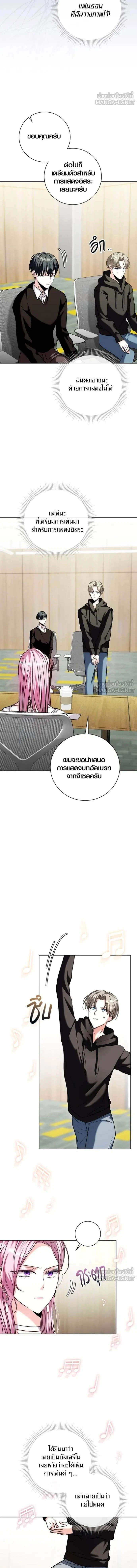 หน้าที่ 16