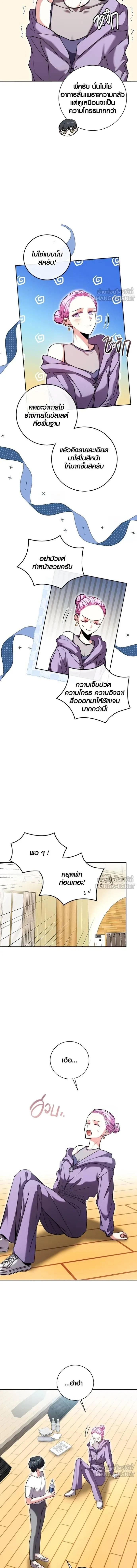 หน้าที่ 5