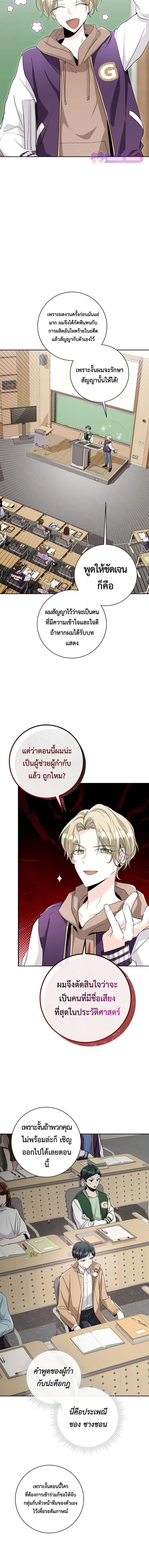หน้าที่ 14