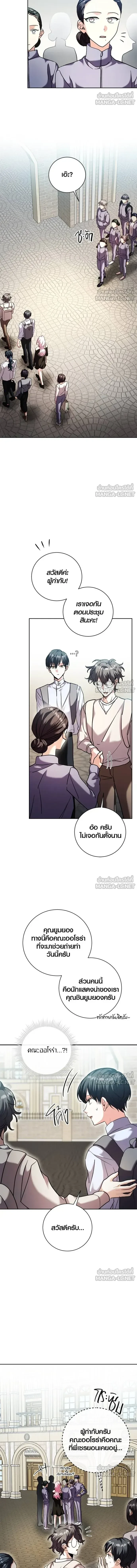 หน้าที่ 12
