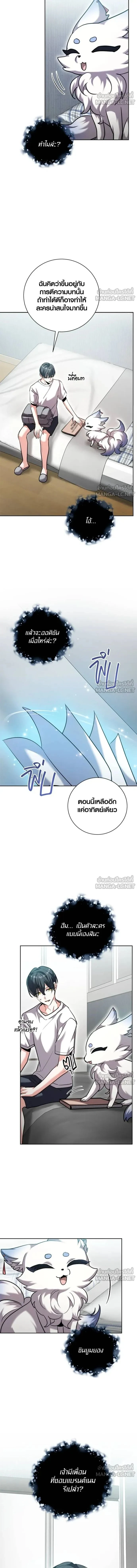 หน้าที่ 18