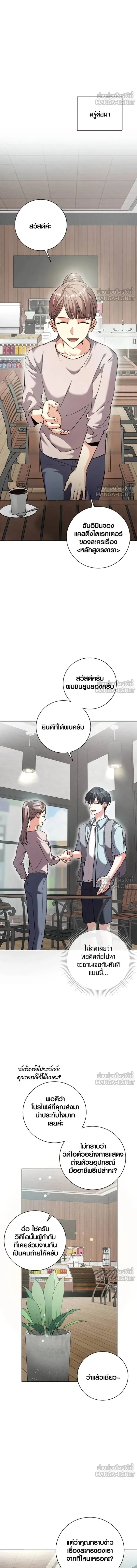 หน้าที่ 11