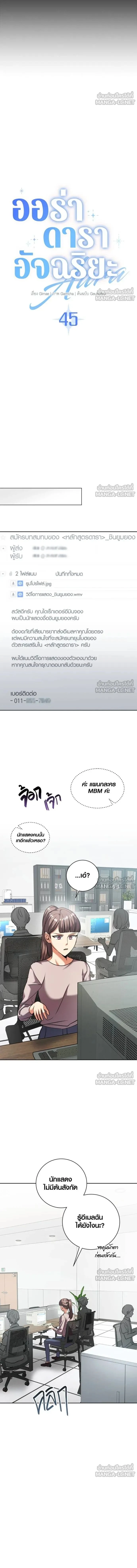 หน้าที่ 10