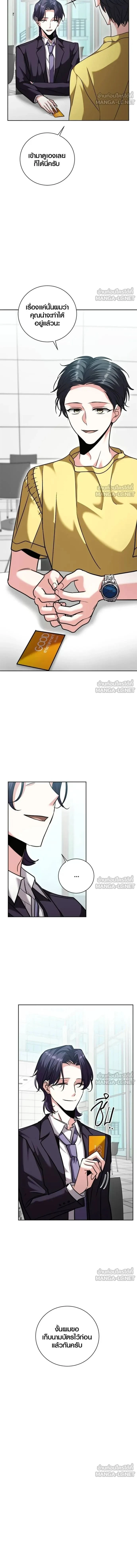 หน้าที่ 9