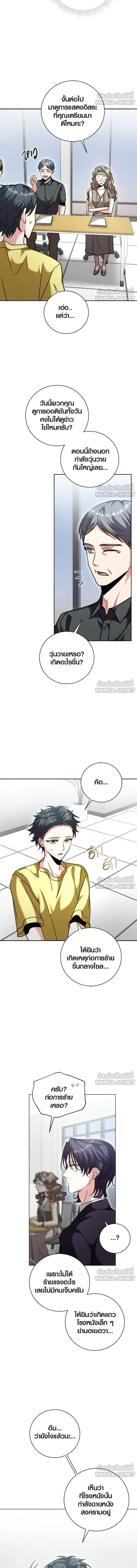 หน้าที่ 17