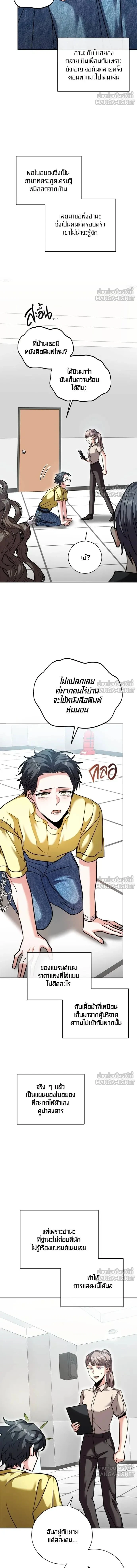 หน้าที่ 14