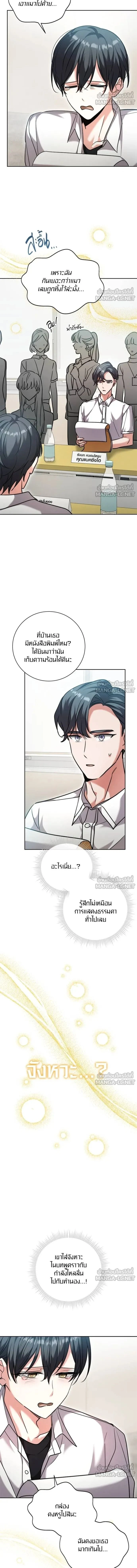 หน้าที่ 15
