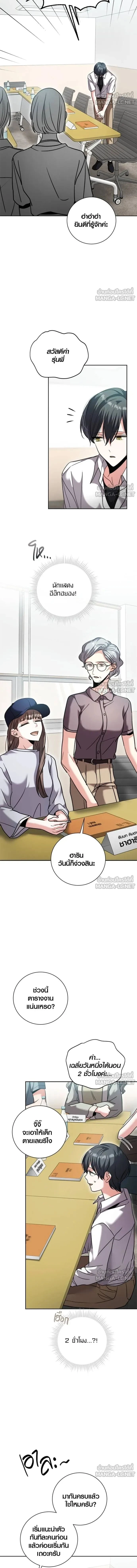 หน้าที่ 6
