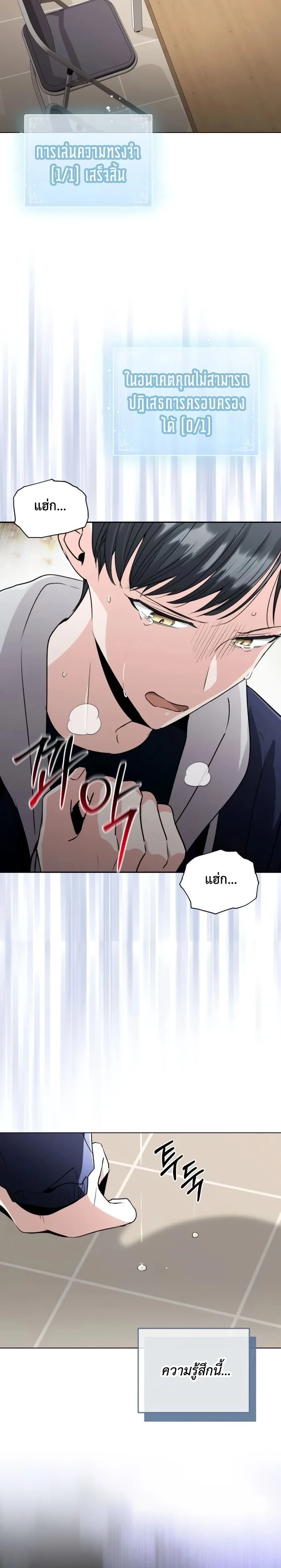 หน้าที่ 21