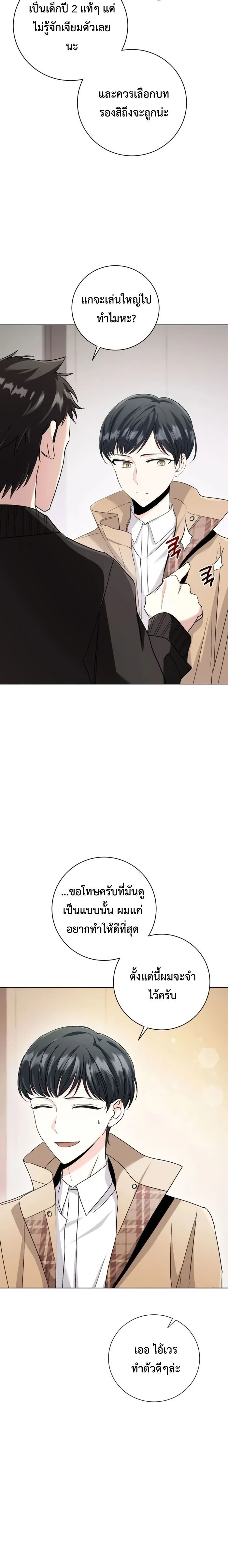 หน้าที่ 2