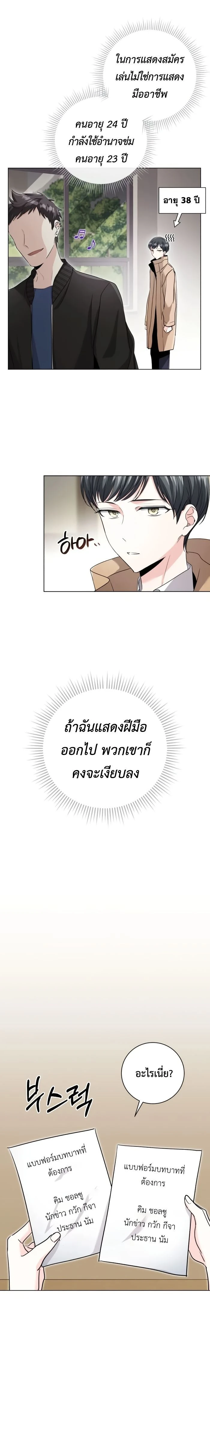 หน้าที่ 3