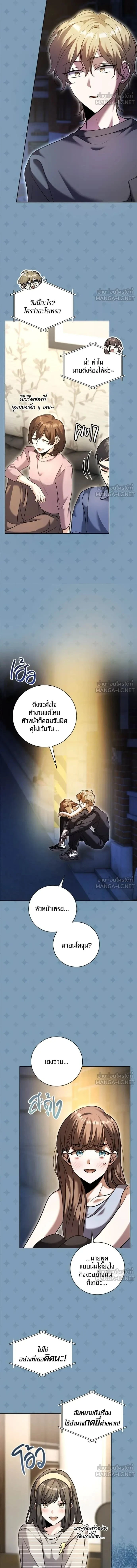 หน้าที่ 14