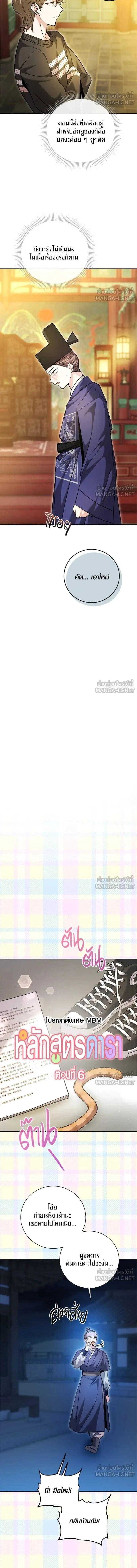 หน้าที่ 15