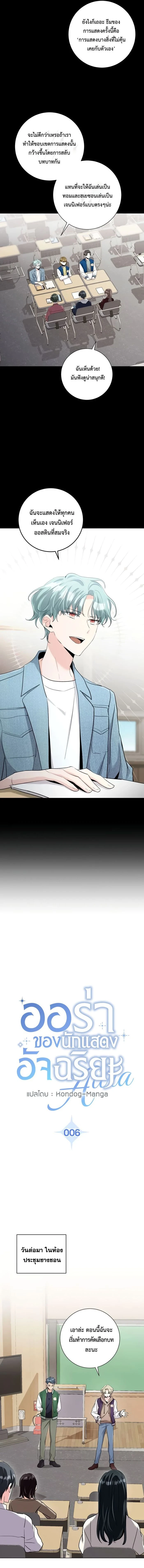 หน้าที่ 15