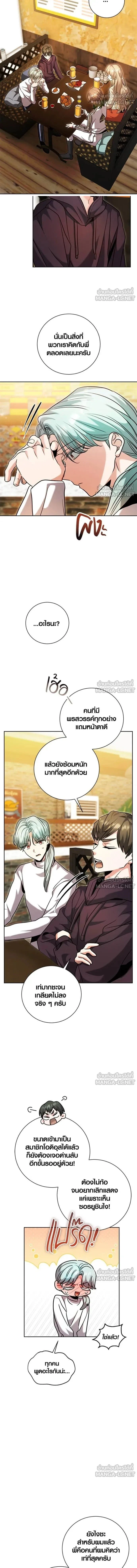 หน้าที่ 6