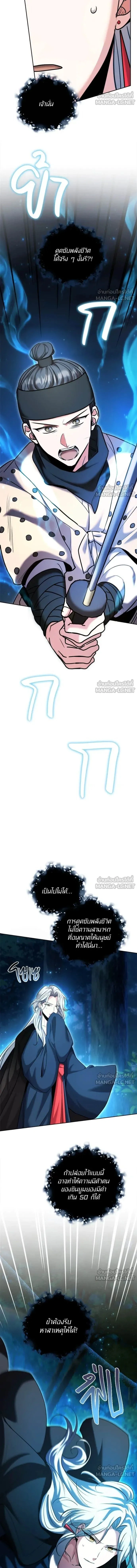 หน้าที่ 22