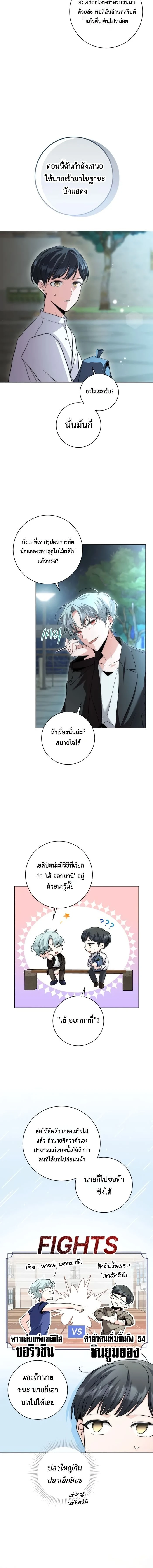 หน้าที่ 14