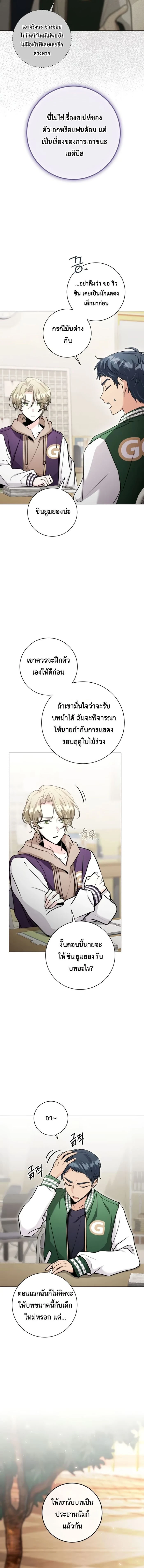 หน้าที่ 9