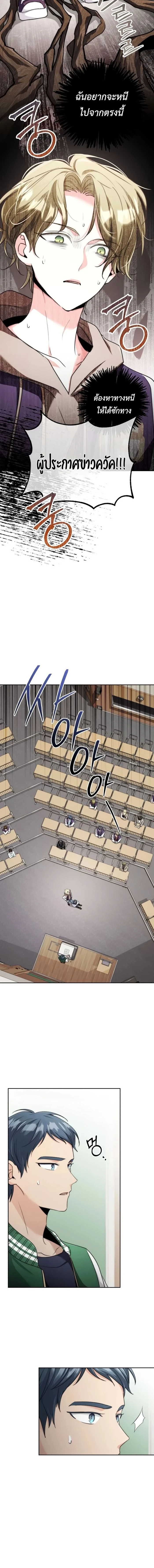 หน้าที่ 4