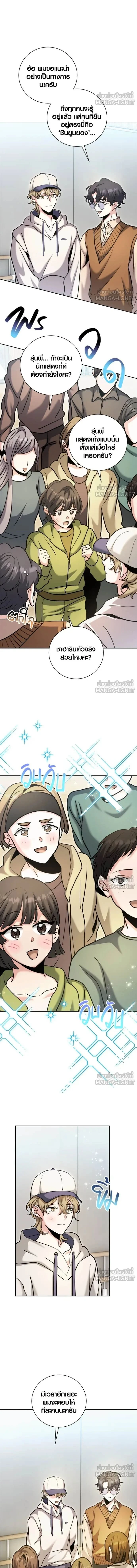 หน้าที่ 12