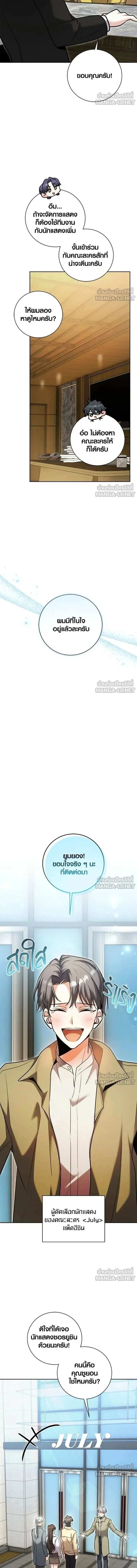 หน้าที่ 13