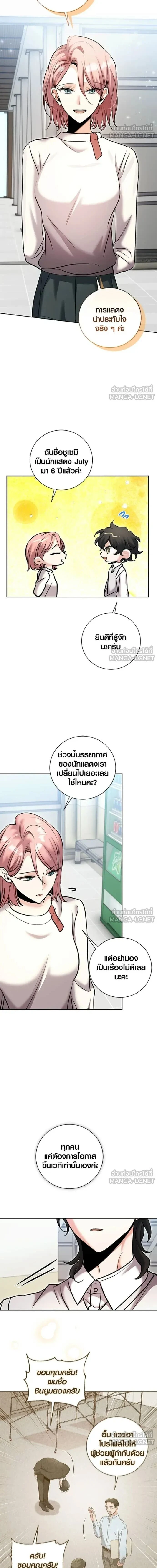 หน้าที่ 9