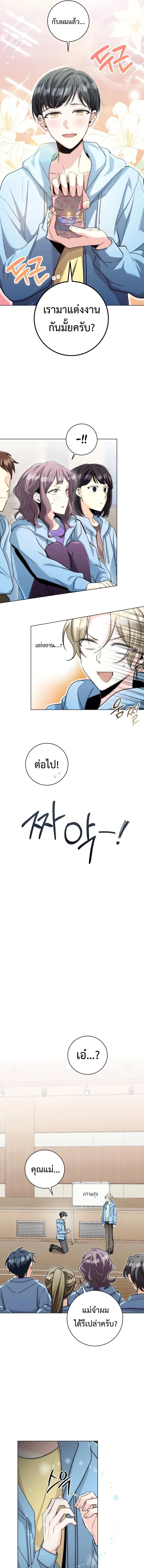 หน้าที่ 3