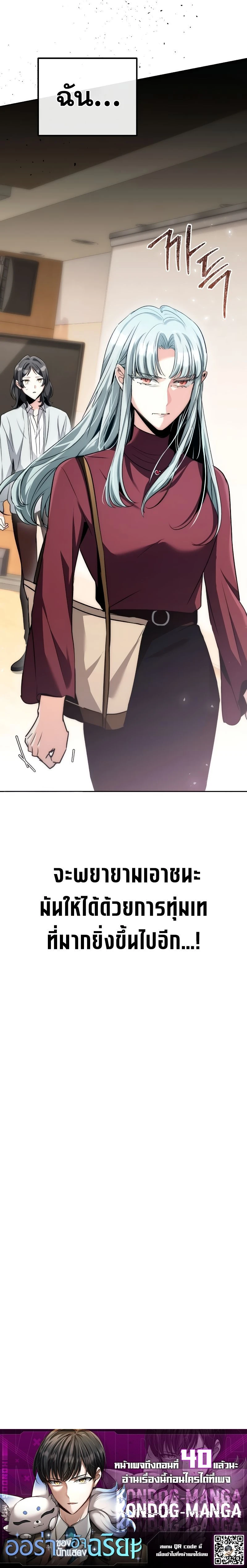 หน้าที่ 27