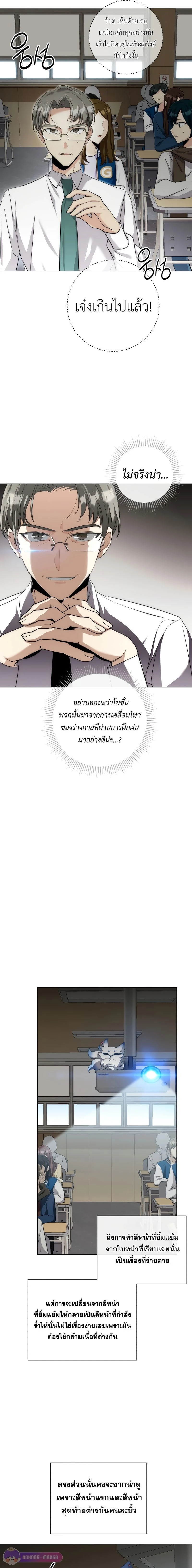 หน้าที่ 13