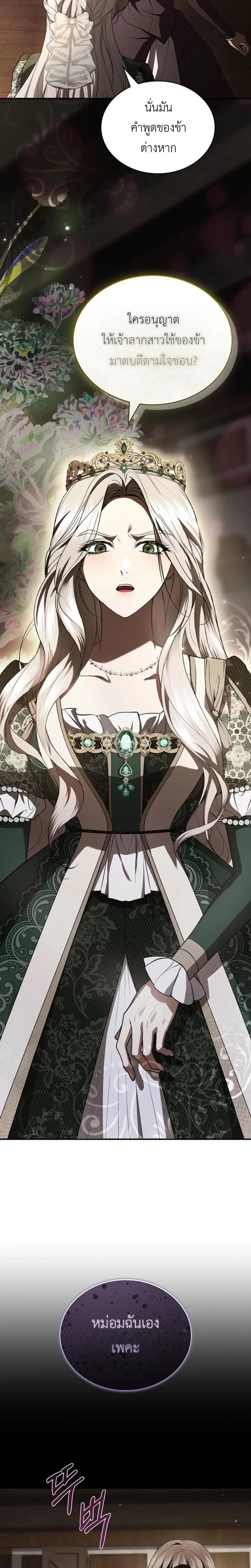 หน้าที่ 32