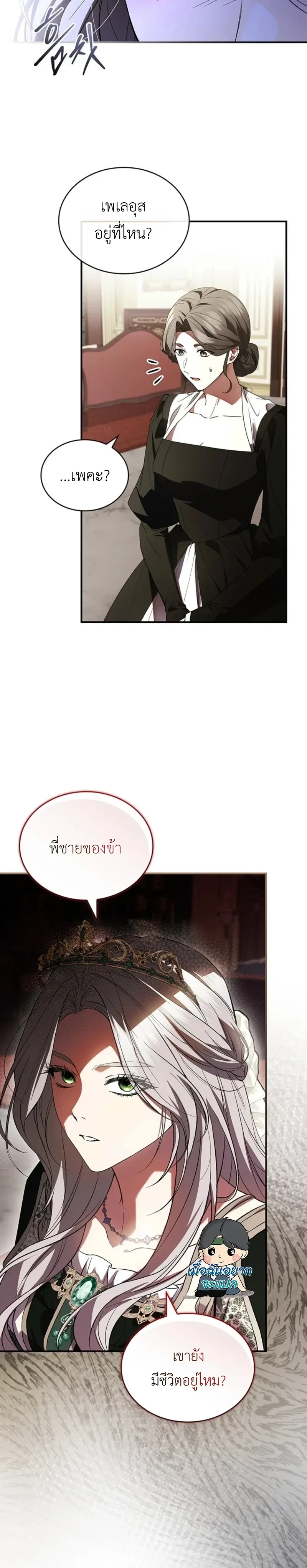 หน้าที่ 3